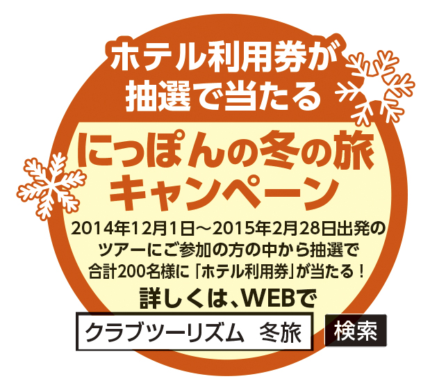 名古屋観光ホテル 利用券+rallysantafesinooficial.com