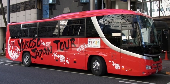 「CLUB TOURISM YOKOSO JAPAN TOUR BUS」 外観