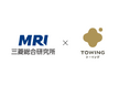 TOWINGと三菱総合研究所、高機能バイオ炭「宙炭(そらたん)」による収量増加と環境負荷低減の両立を実証