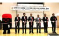 【実施報告】岩手県における高機能バイオ炭「宙炭(そらたん)」の普及に関する包括連携 開始式を実施