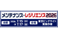 HEROZ、「メンテナンス・レジリエンス2026」出展のお知らせ