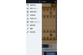 将棋AI解析サービス「棋神アナリティクス」、画像から棋譜をAI解析できる『棋神スキャン』機能を、11月16日より搭載!