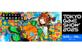 HEROZ、「東京ゲームショウ2025」出展のお知らせ