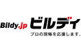 工具通販のビルディ株式会社「アジア太平洋地域の急成長企業ランキング Top500」に3年連続選出。Asia-Pacific High-Growth Companies 2025