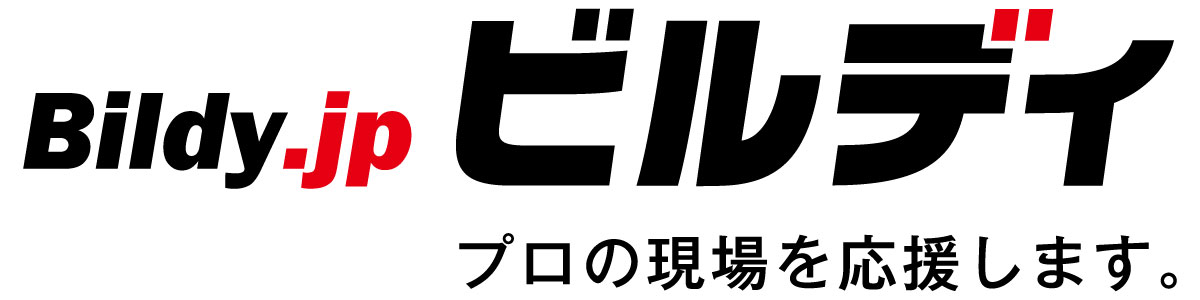 マキタ電動工具 価格改定（値上げ）のお知らせ｜ビルディ株式会社