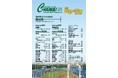 【月刊高校野球CHARGE!第106回全国高等学校野球選手権 東・西東京大会総集号】が全国書店、公式サイト、Amazon、ASA※1、セブンイレブン※1で9月2日(月)に発売 ※1東京都、一部を除く