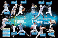 【月刊高校野球CHARGE! 第106回全国高等学校野球選手権 神奈川大会夏総集号】が全国書店、公式サイト、Amazon、ASA※1、セブンイレブン※1などで9月28日に発売※1神奈川県内、一部を除く