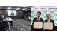福井県坂井市、雇用創出へ「タイミー」と“握手”