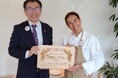 仏料理シェフ秋元さくらさん 美食育アンバサダーに