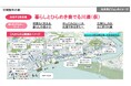 【福井県坂井市】三国湊ビジョン「単なる絵だけに 終わらせない」