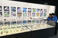 【福井県坂井市】　この夏、コレを見たら…君は鉱物が大好物になる！