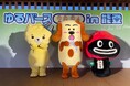 【坂井ほや丸】ゆるバース(旧ゆるキャラグランプリ)初登場全国3位を受賞!自治体公式キャラクターとしては全国1位(福井県坂井市)