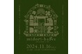 アーバンネイチャーな社会実験「midori-ba FES in MIZONOKUCHI」を11月16日(土)に溝の口駅前の公共空間「キラリデッキ」にて開催
