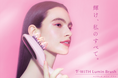 2023年11月15日『F-WiTH Lumin Brush』誕生