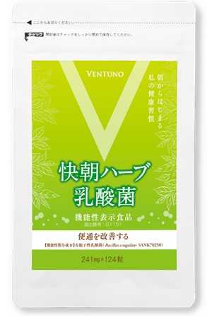 便通改善‼「快朝ハーブ乳酸菌」新発売!|株式会社ヴェントゥーノの
