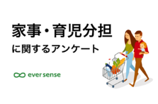 無料育児アプリ Ninaru Baby が 天気と子供服予報を搭載 株式会社エバーセンスのプレスリリース