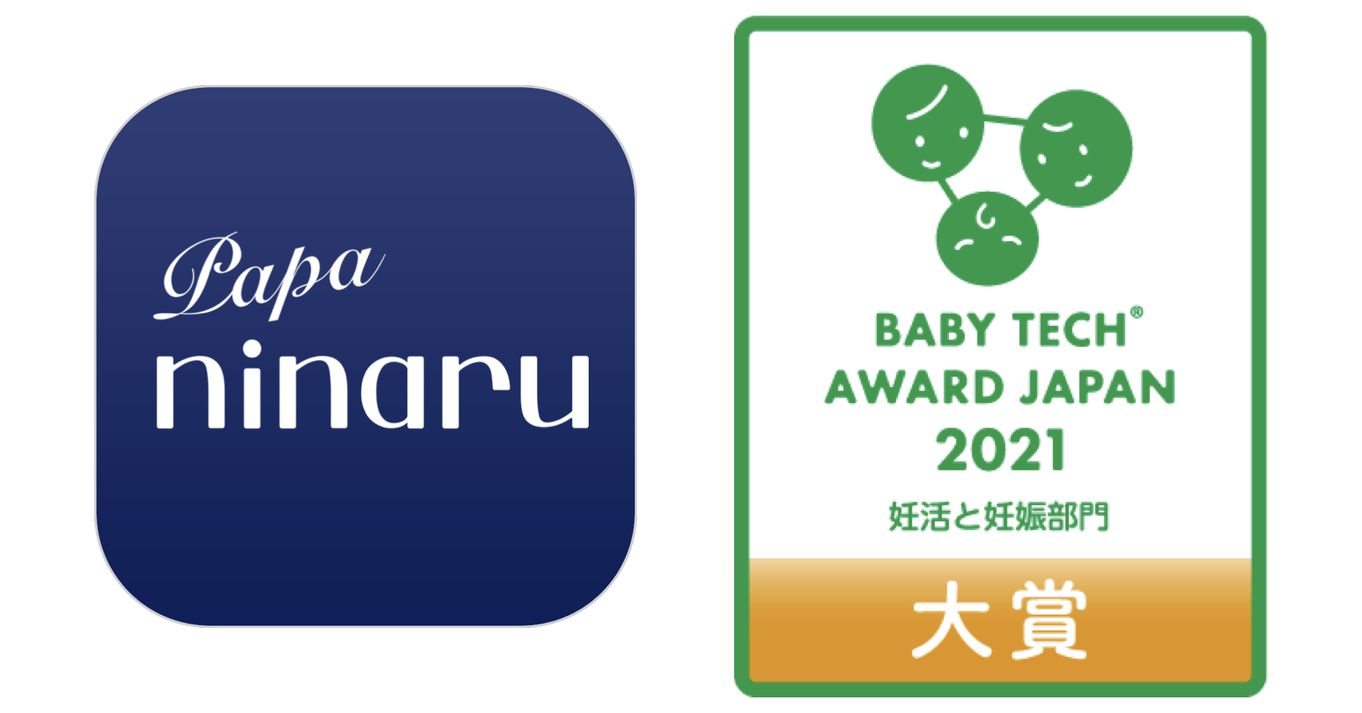 パパ専用アプリ「パパninaru」が「BabyTech® Award Japan 2021