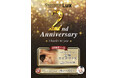 【2nd Anniversary!】英国式リフレクソロジーサロンQueenswayLUXがオープン2周年を記念してお得な施術コースを提供!