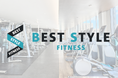 【2026年 最高のスタートを】BEST STYLE FITNESS 新春企画！祝日特別プログラム、ワンコイン体験、正月太り解消ヨガなど大宮店・新浦安店・海浜幕張店、新年の「運動宣言」を後押し！