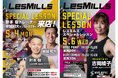 “ 休むだけじゃないGW ”へ。BEST STYLE FITNESS、3つの“ 動く理由 ”を提案