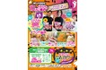 【美楽温泉SPA-HERBS】秋の“1日おこもり温活”を強化！