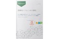 コンガテックとNXPとの協力による VDC Researchからの新規ホワイトペーパー:i.MX 95プロセッサー搭載の標準化コンピューター・オン・モジュールが産業用ビジョンAIの普及を加速