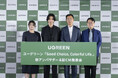 山﨑賢人さんご登壇！『ユーグリーン「Good Choice, Colorful Life.」新アンバサダー＆新CM発表会』開催 新商品「UGREEN AI NAS」をプレゼント！デモ体験も実施