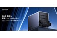 【UGREEN初!】最大5台まで搭載可能なHDDケースが登場RAID機能・自動スリープ機能・自動冷却システムを搭載!