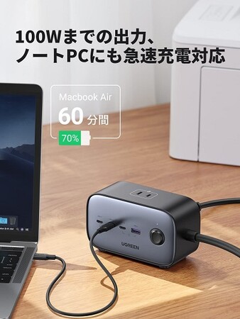 ASCII.jp：【UGREEN】ノートPCも充電可能！USB-Cポートを2つ搭載し