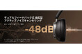 【UGREEN】最高の音を楽しむための、この上ない静寂。ハイブリッドANCヘッドフォン「HiTune Max6」発売へ