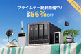 【UGREEN】最大56%OFFプライムデー絶賛開催中！話題のNASも最大25%OFFで超お買得