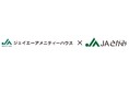 ジェイエーアメニティーハウスが入居者様限定「お花の寄せ植え体験教室」を開催