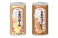 昭和レトロな味わいが“ちょうど良いサイズ”にロングセラー「パレード」シリーズ 内容量185gにリニューアル