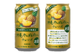 アスター 沖縄やんばるパインのチューハイ　５月２６日 数量限定 新発売