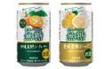 アスター無糖　冬どれ完熟シークヮーサー/希少柑橘の愛南ゴールド　６月２日 新発売