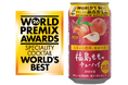 World Premix Awards 2026初エントリーで日本企業初※の快挙！RTD世界最高賞 “WORLD’S BEST” 受賞を記念した限定パッケージ発売