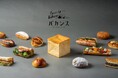 【パンの街・神戸に3店舗目を出店!】畑と食卓をつなぐパン屋「Farm to Bakery バカンス」