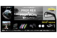 PRGR「PRGR RS X&PRGR IRONs Wキャンペーン」実施