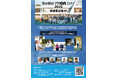 PRGR、ファン感謝イベント「Smilin' PRGR DAY 2025」を開催