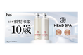 h&sプレミアムライン「深ヘッドスパ」から頭皮のサビ*¹に着目した「アドバンスド エイジング ケア*²」シリーズ新発売!頭髪年齢をチェックできるアプリ*³も新登場!めざせ頭髪印象マイナス10歳*⁴