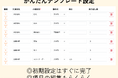 入居申込書も顧客アンケートも!あらゆる書類を文字起こし・データ化できるWebサービス『申込書DX』がAPIを正式リリース