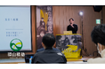 新たな挑戦が新たな時代をつくる!次世代経営者養成プロジェクト「環山楼塾」受講生募集開始!【令和7年度】