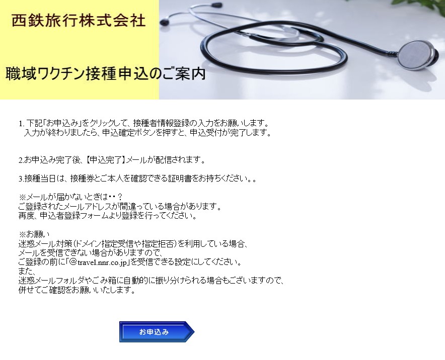 ホリエモン ワクチン拒否者に 社会的な制限を課すのは当たり前 同様の権利を求めるのは筋違い スポニチ Sponichi Annex 芸能