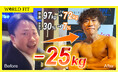 「このままでは糖尿病になる」97kg→72kgの劇的ボディメイクで72kgにBEYOND名古屋栄店のお客様・河津様の軌跡をYouTubeで公開