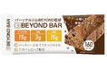 脂質約3g　こだわり抜かれた栄養バランス、植物由来甘味料を採用　ホエイたんぱくベースのオリジナルプロテインバー　　　　　「BEYOND BAR」12月15日（月）から販売開始