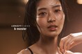 b-monster、銀座1号店誕生から10周年新ビジュアル公開で“本能を解き放つ体験”を、次の10年へ。