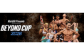 パーソナルジムBEYONDの会員限定大会「BEYOND CUP 2026」東京・大阪で開催、観戦チケット販売開始