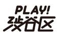 【渋谷区公式認定】Well-being企業「ワールドフィット」が“PLAY渋谷区”に選出|ウェルネス事業で地域に貢献