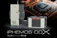 先進半導体パッケージの故障解析に対応した倒立型エミッション顕微鏡「iPHEMOS®-DDX」を発売