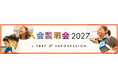 英語学童保育・アフタースクール「J PREP A⁺」８月１日（土）正午より2027年度 入会説明会募集受付を開始